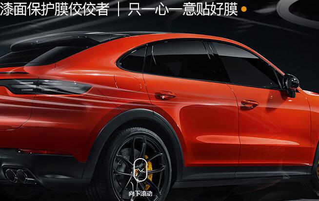 从哪些方面解答隐形车衣怎么选