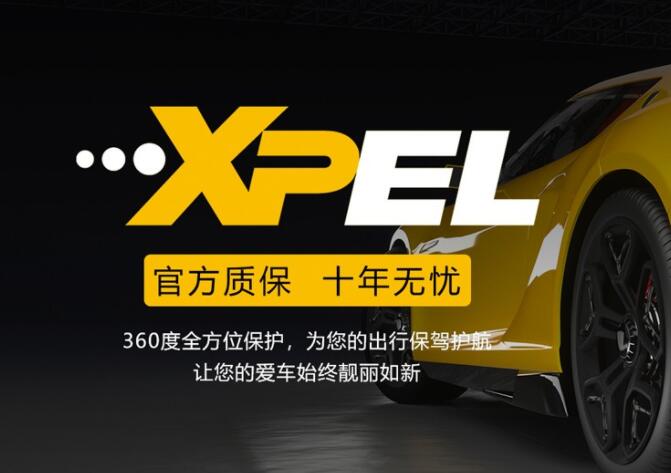 XPEL品牌的主要产品有哪几种
