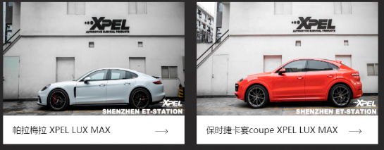 隐形车衣都有哪些好处？