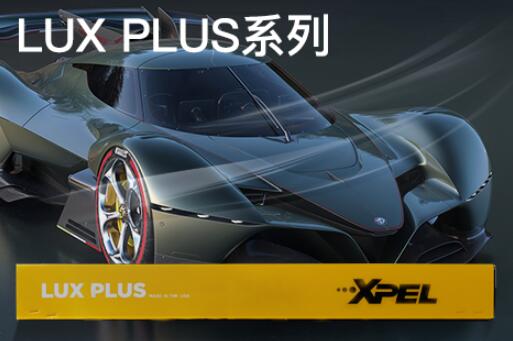 隐形车衣在施工前后需要注意哪些细节问题